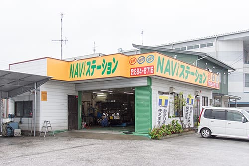 南久保本店 店舗概要