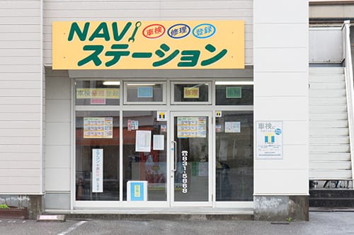 神田店 店舗概要