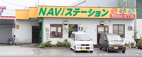 南久保本店